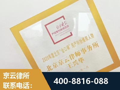 泊头-房产纠纷