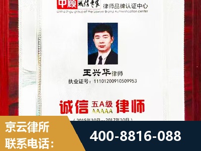 泊头-婚姻房产