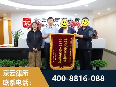 泊头-房产继承