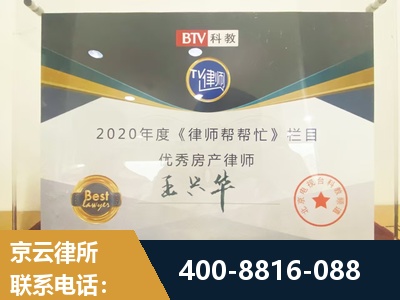 泊头-房屋买卖