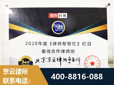 泊头-行政诉讼