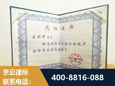 泊头-遗产分割