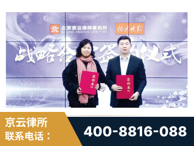 泊头-与中部战区空军联合建立为兵法律服务工作站