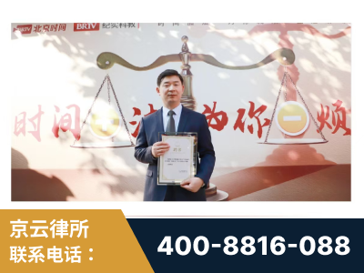 泊头-王兴华主任作为首批律师入驻“时间+法”平台